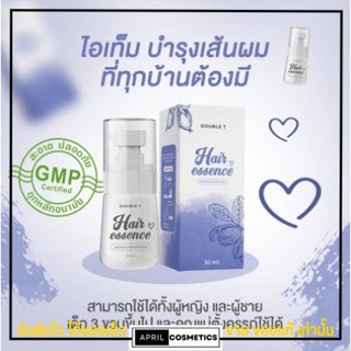 DOUBLE T ดับเบิ้ล ที แฮร์ เอสเซนส์ ปริมาณสุทธิ 30 mL