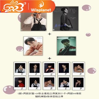 นิตยสาร Mystery Magazine Issue Jun 2023, Zee: Splendid Spring Like the Sea, Suited Pack Polarid Card