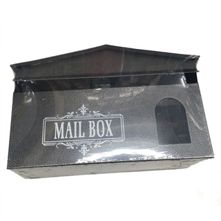 ตู้ไปรษณีย์ ตู้จดหมาย กล่องไปรษณีย์ Mailbox (เทา)