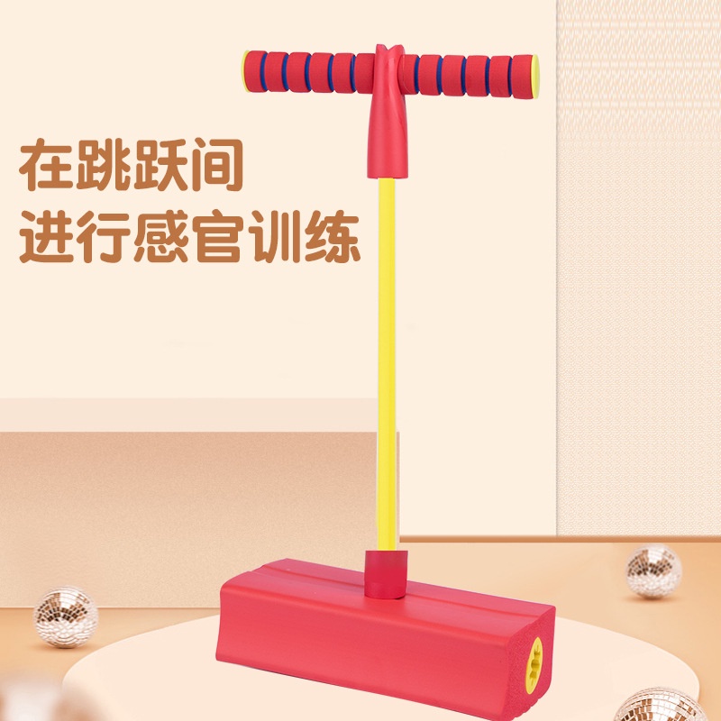 Kid frog jumping jumping pole toy jumper doll jumping jumping pole long high balance trainer青蛙跳 跳杆 玩