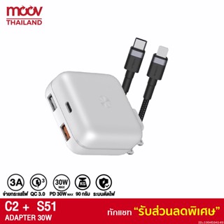 [รับประกัน 1 ปี] Eloop C2 + สายชาร์จ S51 หัวชาร์จเร็ว QC3.0 | PD 20W USB Type C Adapter USB Fast Charger 30W Max | Orsen