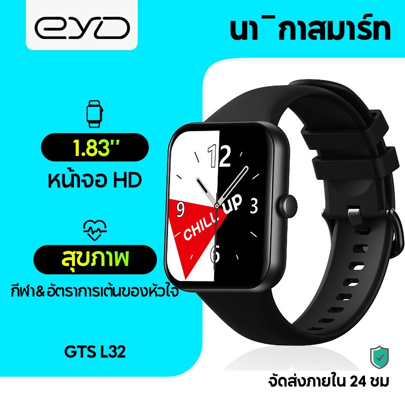 EYD GTS Smart Watch วัดออกซิเจนในเลือด สัมผัสได้เต็มจอ นาฬิกาสมาร์ทวอ ...