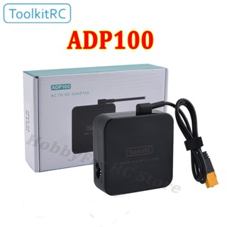 Toolkitrc ADP100 พาวเวอร์ซัพพลาย 100W 20V พร้อมอะแดปเตอร์เอาท์พุต XT60 สําหรับโดรนบังคับ iSDT Q8 Q6 GT Power Hota HTRC