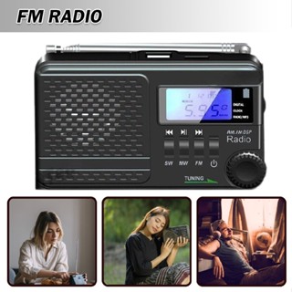 New Portable AM/FM/SW USB Rechargeable Radio LCD Backlit with MP3 Digital Clock