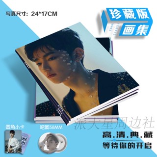 สินค้าใหม่ พร้อมส่ง อัลบั้มรูปภาพ Zhanghao BOYS PLANET แฮนด์เมด สําหรับเก็บสะสม