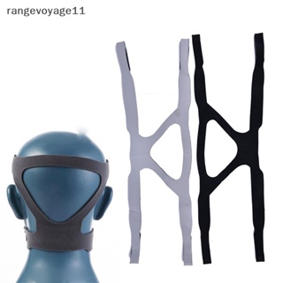 [Rangevoyage] อะไหล่สายคาดศีรษะ CPAP สีฟ้า แบบเปลี่ยน สําหรับ respironics resmed straps 1 ชิ้น