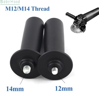 【Big Discounts】Angel grinder handle 12mm/14mm Thread Auxiliary tool Side Anti-slip Handle#BBHOOD