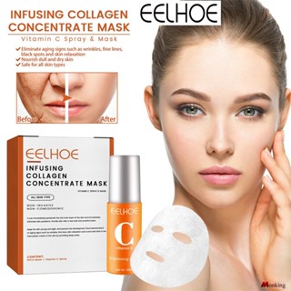 Eelhoe Collagen Mask Hydrating Spray เติมน้ำให้ผิวชุ่มชื้น ลดรอยสิว และคืนความอ่อนเยาว์ให้กับผิว (monkingstore_th)