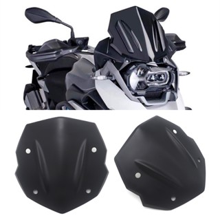 โปรโมชั่น กระจกกันลม ด้านหน้า สําหรับ BMW Water Bird 1250adv 1250gs r1250gs