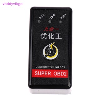 Vhdd Super OBD2 Nitro OBD EcoOBD2 ชิป ECU กล่องจูนเนอร์ ประหยัดพลังงาน สําหรับรถยนต์