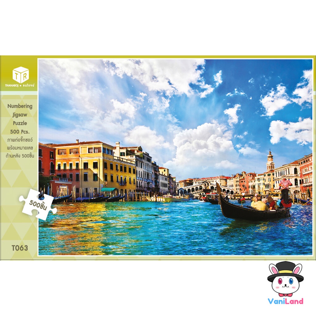 ตัวต่อจิ๊กซอว์ 500 ชิ้น รูปสะพานริอัลโต ประเทศอิตาลี T063 Jigsaw Puzzle VaniLand