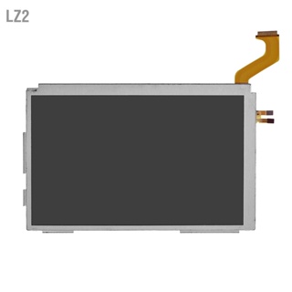 LZ2 อุปกรณ์เสริมชิ้นส่วนทดแทนด้านบนหน้าจอแสดงผล LCD สำหรับเกมระบบ 3DS XL