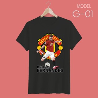 การออกแบบเดิมเสื้อยืด สกรีนลายนักเตะแมนฯ ยูไนเต็ด #BRUNO FERNANDES - Man United T-Shirt