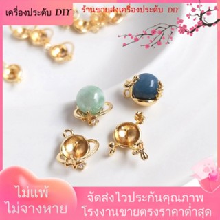 💖เครื่องประดับ DIY ขายส่ง💖จี้ลูกปัด ชุบทอง 14K รูปเครื่องบิน ทรงกลม DIY อุปกรณ์เสริม สําหรับห้อยกระเป๋า[สร้อยคอ/สร้อยข้อมือ/ต่างหู/กําไลข้อมือ]