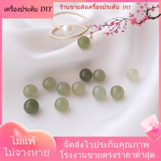 💖เครื่องประดับ DIY ขายส่ง💖ลูกปัดหยกธรรมชาติ แบบครึ่งรู แฮนด์เมด DIY สีเขียวน้ํา สําหรับทําต่างหู แหวน สร้อยข้อมือ[คริสตัลธรรมชาติ/อัญมณี/สร้อยคอ/สร้อยข้อมือ/ต่างหู/กําไลข้อมือ]