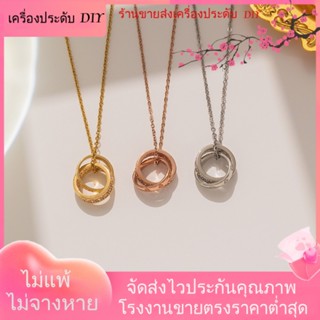 💖เครื่องประดับ DIY ขายส่ง💖สร้อยคอโซ่ จี้แหวนคู่ ประดับเพชร รูปดอกกุหลาบ เครื่องประดับ สําหรับผู้หญิง ขายส่งตรงจากโรงงาน[สร้อยคอ]