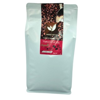 เมล็ดกาแฟ ชนิดคั่วเข้ม ขนาด 500 กรัม Roasted Bean Coffee - Dark Roast 500 g กาแฟอาราบิก้า (Arabica) 100% Shade Grown ...