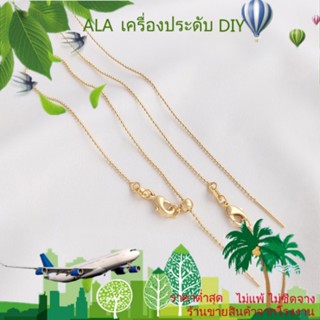 ❤️เครื่องประดับ DIY❤️สายโซ่ลูกปัด ชุบทอง 14k ปรับได้ ยืดหดได้ อุปกรณ์เสริม สําหรับทําสร้อยข้อมือ DIY[สร้อยคอ]