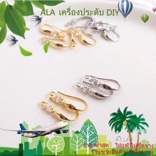 ❤️เครื่องประดับ DIY❤️ต่างหูตะขอ ชุบทอง 14K 18 ชุบทอง 14K ประดับเพทาย ขนาดใหญ่ พร้อมที่แขวน แฮนด์เมด DIY[ตุ้มหู/ต่างหูหนีบ/ที่เกี่ยวหู]