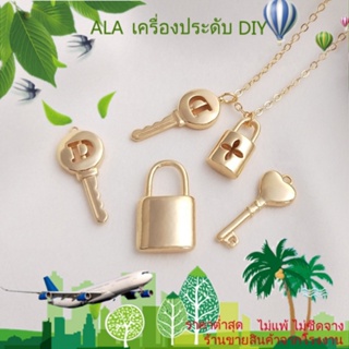 ❤️เครื่องประดับ DIY❤️จี้สร้อยคอ สร้อยข้อมือ ชุบทอง 14k รูปกุญแจล็อก แฮนด์เมด DIY[จี้/ลูกปัด/สร้อยคอ/สร้อยข้อมือ/กําไลข้อมือ/ต่างหู]