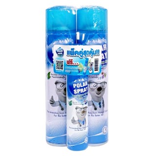 polar spray 280ml แพ็คสุดคุ้ม