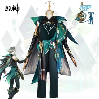 Genshin Impact Alhaitham cosplay costume วิกผมคอสเพลย์อนิเมะ  สําหรับปาร์ตี้ฮาโลวีน game Anime Halloween  character wig 原神艾尔海森