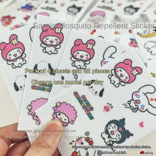 สติ๊กเกอร์กันยุง Sanrio Crayon Shinchan สติ๊กเกอร์กันยุงลายน่ารัก Wind Go Out Anti-mosquito Sticker Plant Essential Oil Sticker (monkingstore_th)