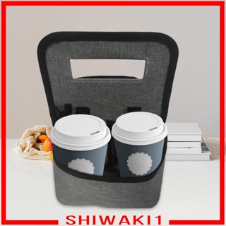 [Shiwaki1] ที่วางแก้วกาแฟ นํากลับมาใช้ใหม่ได้ สําหรับเดินทาง เล่นกีฬา