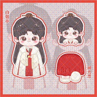 สินค้าใหม่ พร้อมส่ง [ของแท้] Bai Jingting Changfeng Dugu Jiusi คลิปอะคริลิค รูปดาว