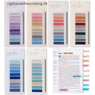 Righteousflourishs.th ใหม่ ที่คั่นหนังสือ กระดาษโน้ต ลาย Morandi สีแคนดี้ สําหรับโรงเรียน สํานักงาน DIY 200 ชิ้น