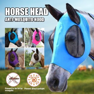 New Horse Fly Mask with Ears Hood Full Face Mesh Protection Cover Anti-mosquito