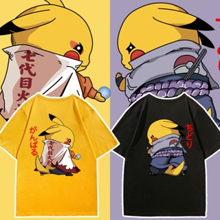 แฟชั่น เสื้อยืด Naruto Pikachu ชาย ชุดคู่ Naruto Sasuke ในเสื้อยืดเทรนด์สุดฮอต cod