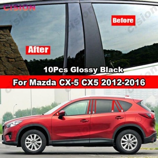 สติกเกอร์คาร์บอนไฟเบอร์ สีดํามันวาว สําหรับ Mazda CX5 CX-5 2012-2016 10 ชิ้น