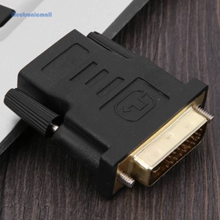 [ElectronicMall01.th] อะแดปเตอร์แปลงสายเคเบิ้ล HDMI ตัวเมีย เป็น DVI 24+1Pin ตัวผู้ #W1