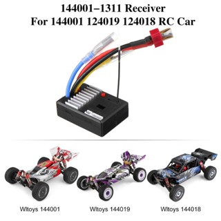  Wltoys 144001 บอร์ดรับสัญญาณ อะไหล่สํารอง สําหรับรถบังคับ 1/14 ESC 144001-1311 อุปกรณ์เสริมรถยนต์