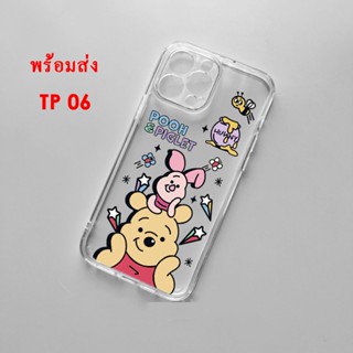 TP เคสใส กันกระแทก สำหรับ SAMSUNG A13 4G/A13 5G/A22 4G/A22 5G/A02/A02S/A03/A03S พร้อมส่ง ลายน่ารัก เคสลายการ์ตูน 029