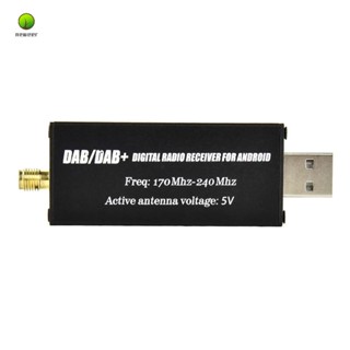 Dab/dab+ วิทยุอินเตอร์เฟซ USB วิทยุอลูมิเนียมอัลลอยด์ สําหรับรถยนต์ Android เครื่องเล่นมัลติมีเดีย ระบบสากล