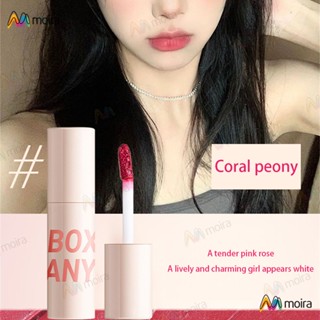 Boxuanya Air Lip Mud ลิปสติก เคลือบริมฝีปาก ติดทนนาน สีขาว