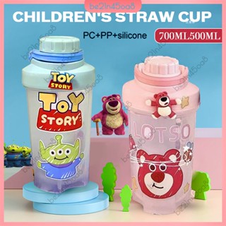 แก้วน้ำลายการ์ตูนดิสนีย์ 500 มล. ถ้วยเขย่ากีฬา LOTSO bear Fitness shake cup