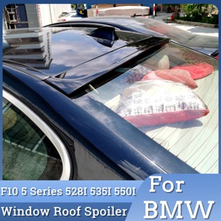 ปีกสปอยเลอร์หลังคารถยนต์ สีดําเงา สําหรับ BMW 5 Series F10 All Model 2011 2012 2013 2014 2015 2016 2017