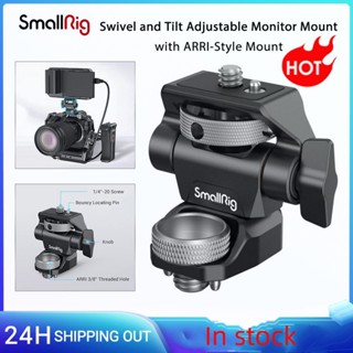 Smallrig อุปกรณ์เมาท์ขาตั้งกล้อง DSLR หมุนได้ และสกรู ปรับได้ สําหรับมอนิเตอร์ ไฟแฟลช DIY 2903B