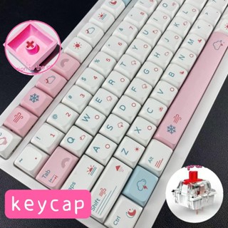 X XDA ปุ่มกดคีย์บอร์ด PBT ลายสภาพอากาศน่ารัก C5XS พร้อมส่ง