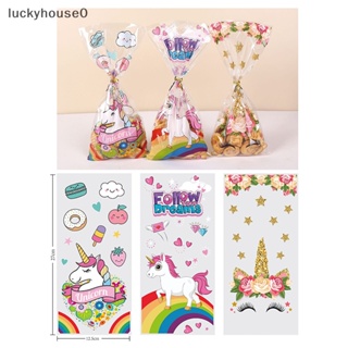 Luckyhouse0^^ ถุงขนมคุกกี้ ธีมนางเงือก ยูนิคอร์น สําหรับตกแต่งปาร์ตี้วันเกิดเด็ก 50 ชิ้น