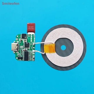 [Smileofen] ใหม่ โมดูลส่งสัญญาณชาร์จไร้สาย 15W พร้อมกล่อง PCBA DIY Type-c