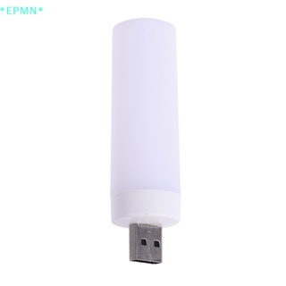 Epmn&gt; โคมไฟ LED ชาร์จ USB ขนาดเล็ก แบบพกพา สําหรับคอมพิวเตอร์