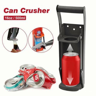 500ml Can Crusher เครื่องบีบกระป๋อง เครื่องหนีบกระป๋อง มือโยก ยึดผนัง พร้อมที่เปิดขวด ที่บดกระป๋องแบบติดผนัง