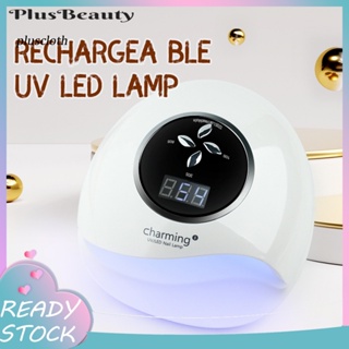 &lt;Pluscloth&gt; โคมไฟ UV LED พลาสติก แห้งเร็ว ประสิทธิภาพสูง ชาร์จ USB ใช้งานง่าย สําหรับตกแต่งเล็บ 1 ชุด