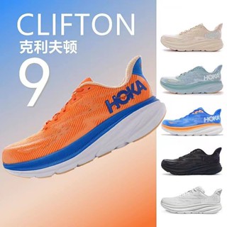 [ลดกระหน่ํา] รองเท้าผ้าใบ รองเท้าวิ่ง ระบายอากาศ ดูดซับแรงกระแทก สําหรับ Hoka- Clifton9 Generation 2023