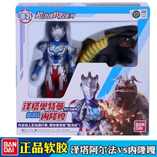 Bandai Zeta Ultraman Alpha Armored Super Showdown Neronga ของแท้ โมเดลฟิกเกอร์ยางนุ่ม ขยับได้ ของเล่นสําหรับเด็ก