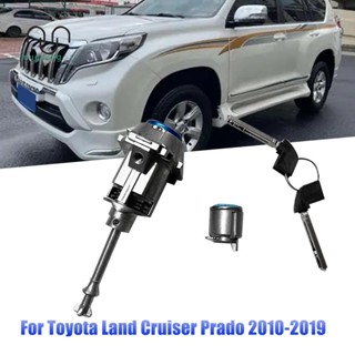 กระบอกล็อคประตูรถยนต์ 69005-0G020 พร้อมกุญแจ 2 ดอก สีเงิน สําหรับ Toyota Land Cruiser Prado 2010-2019